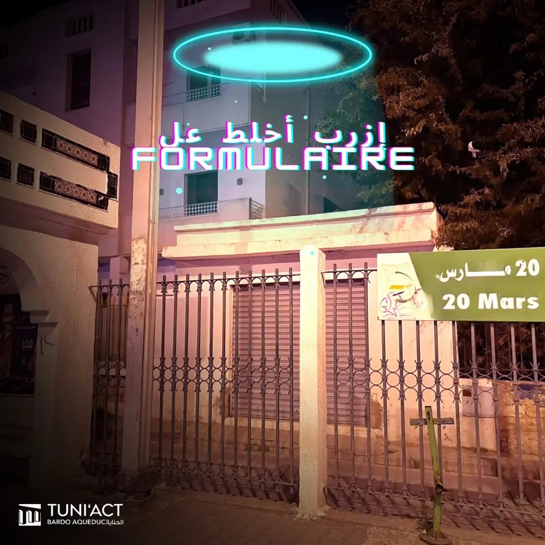 TERMINUS 20 MARS