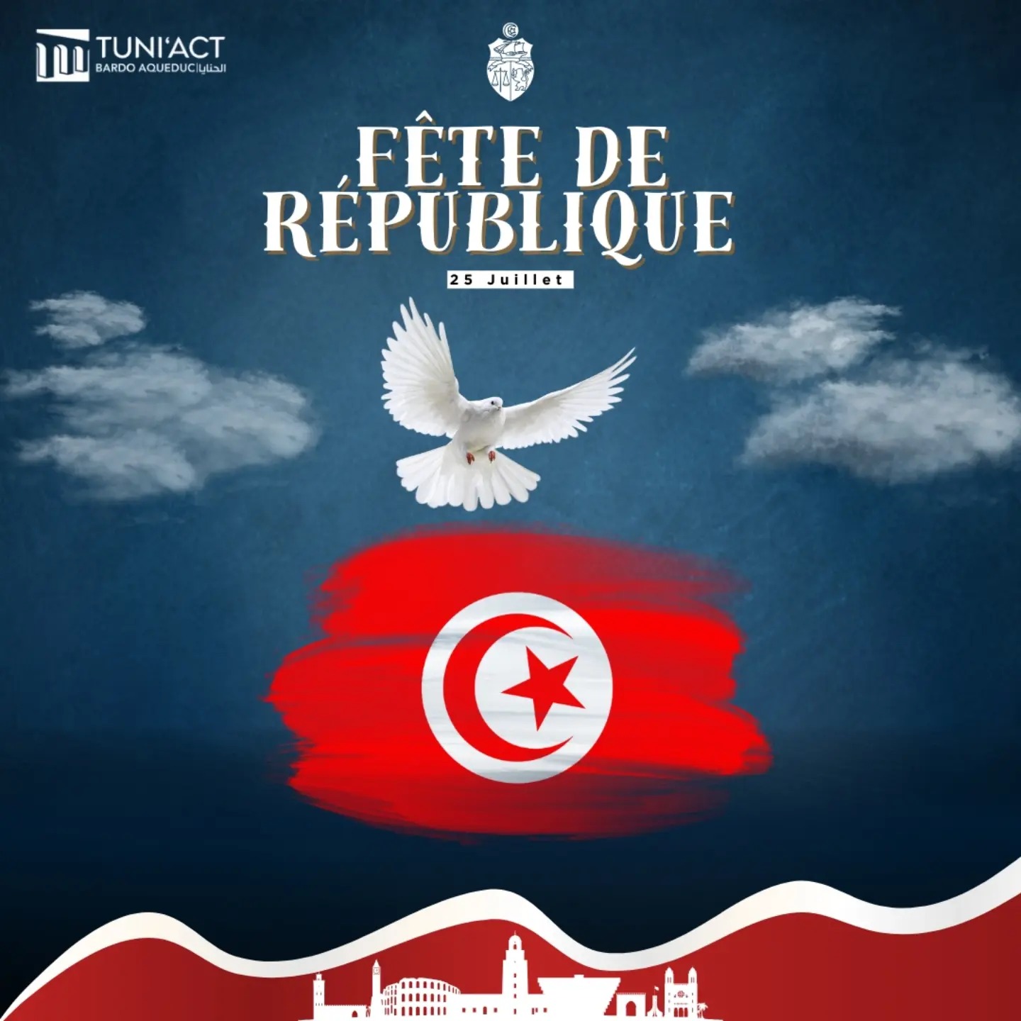 الذكرى الـ67 لعيد الجمهورية, كل عام و تونس بخير 🇹🇳